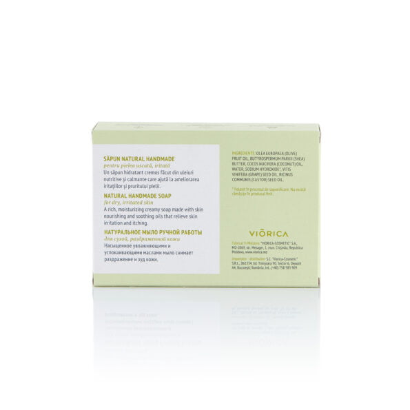 Натуральное мыло ручной работы с оливками